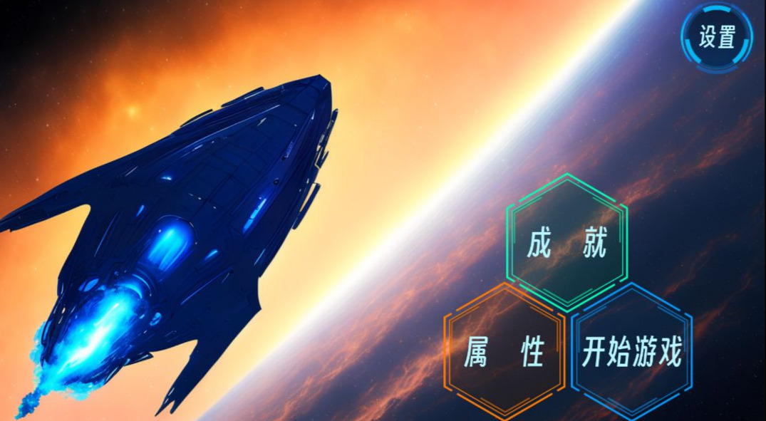 银河虫族免费正版
