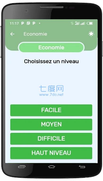 白俄罗斯互动安装