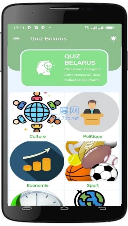 白俄罗斯互动安装
