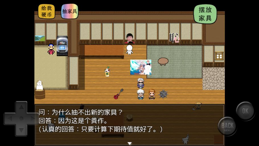 前卫的粪作扭蛋下载最新版