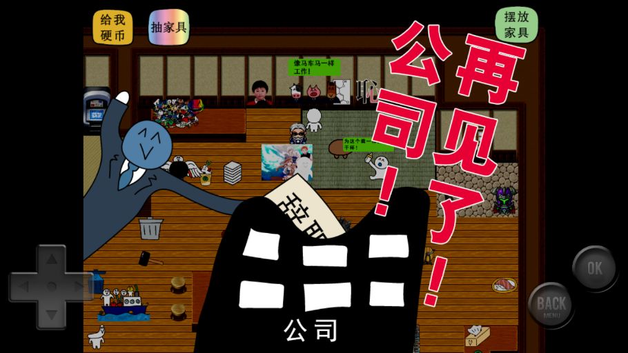 前卫的粪作扭蛋下载最新版
