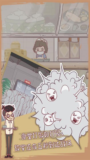 我和老板的那些事安卓下载