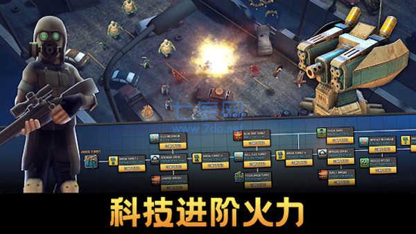 一起打僵尸免费正版