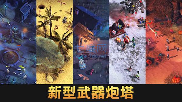 一起打僵尸免费正版