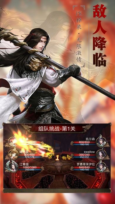 圣墟豪侠外传安卓下载