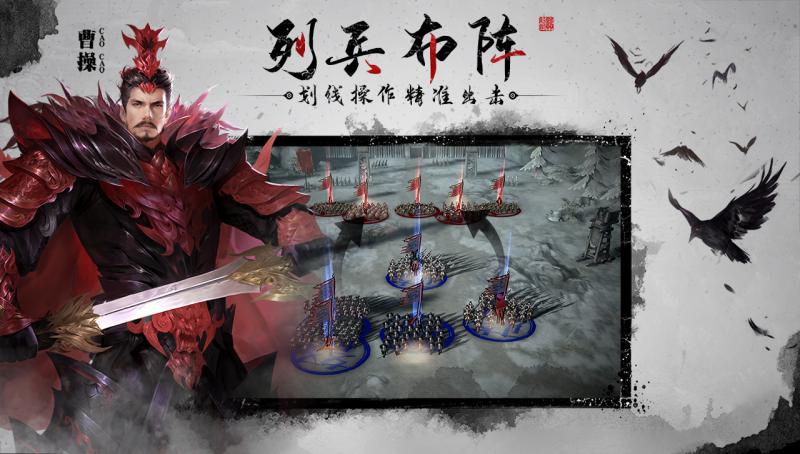 狼烟四起游戏安装