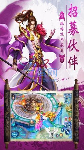 不灭青莲版