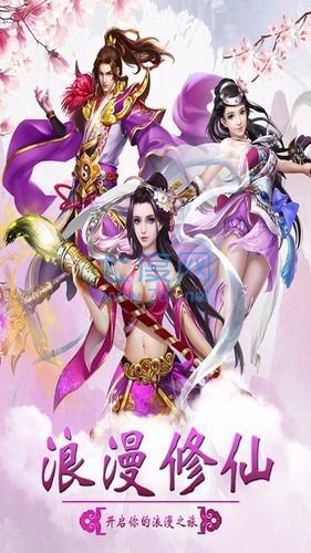 不灭青莲版