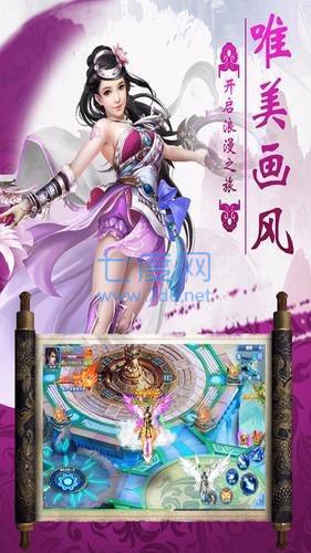 不灭青莲版