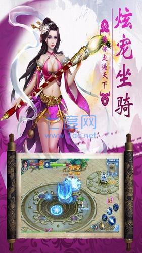 不灭青莲版