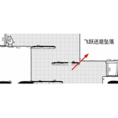 茶叶蛋大冒险第31关攻略详解飞跃挑战