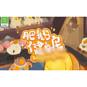 肥鹅健身房重置指南如何重新开始并保护账号