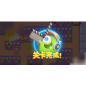 保卫萝卜4阿波与魔法宝藏 - 第四十七关全攻略