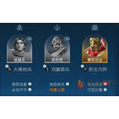 世界启元雷欧尼达阵容怎么搭配