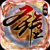 圣墟豪侠外传安卓下载