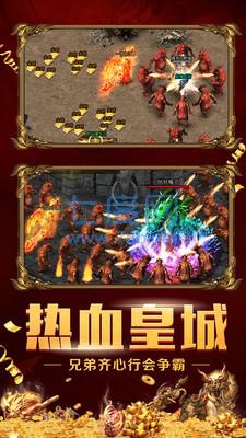复古狂暴传奇安卓下载