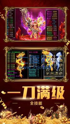 复古狂暴传奇安卓下载