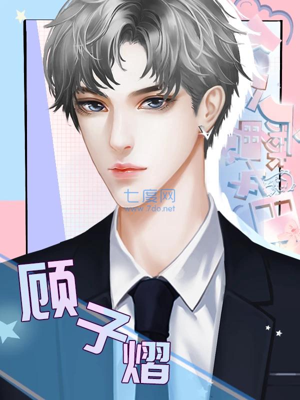 千金魔女日记正式版