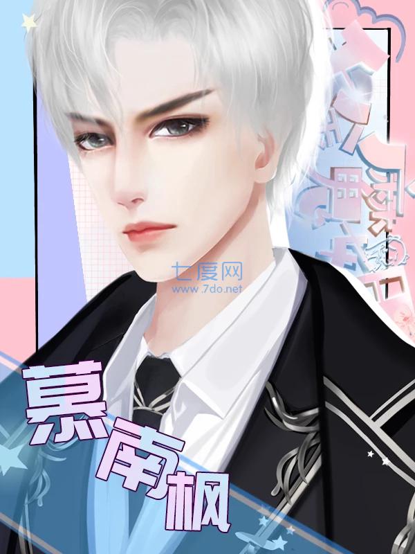 千金魔女日记正式版