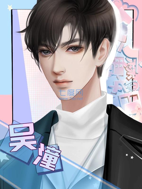 千金魔女日记正式版