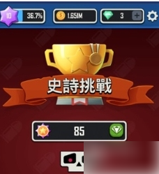 向僵尸开炮