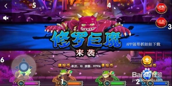 疯狂魔鬼城