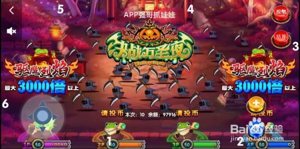 疯狂魔鬼城