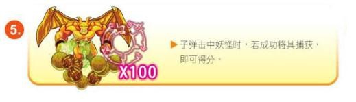 疯狂魔鬼城