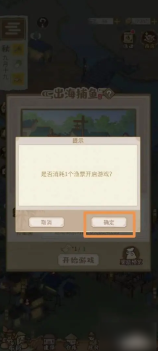 解忧小村落