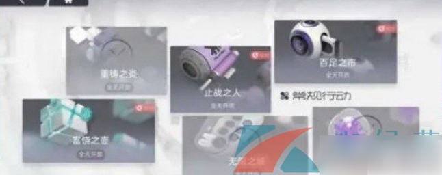 尘白禁区
