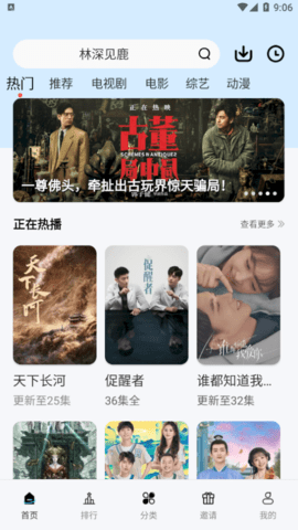 铛铛视频app版