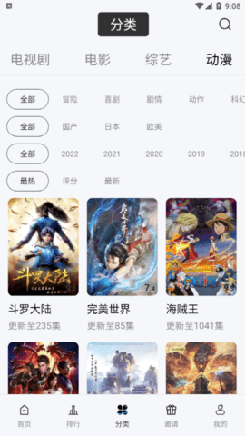 铛铛视频app版