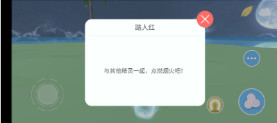缘结精灵