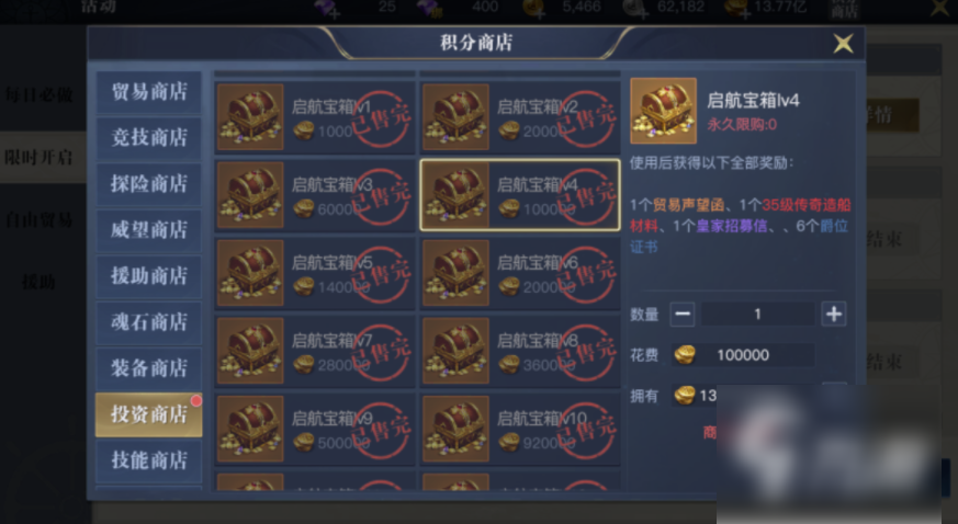 黎明之海
