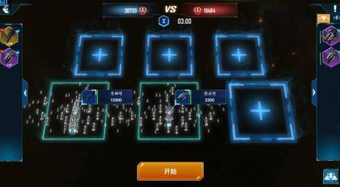 超星崛起