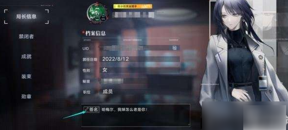 无期迷途