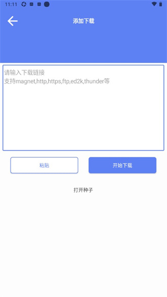 麦子