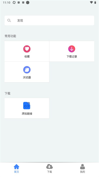 麦子