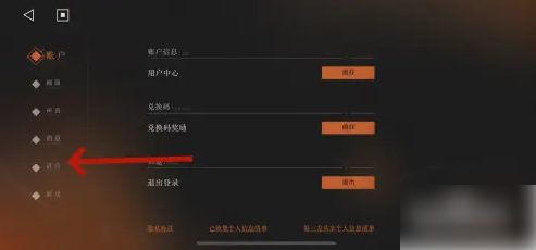 重返未来1999