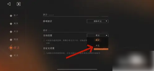 重返未来1999