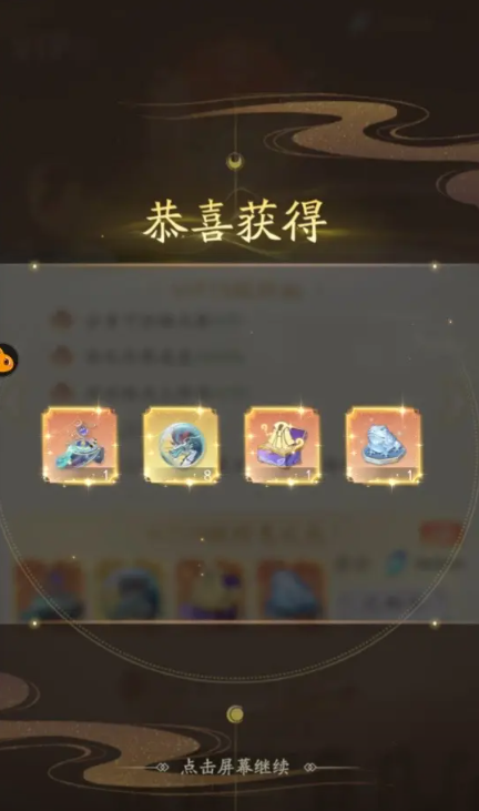 凡人修仙传人界篇