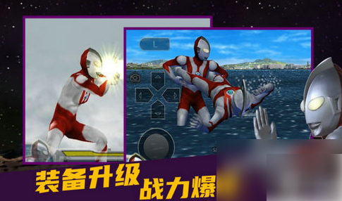 奥特曼