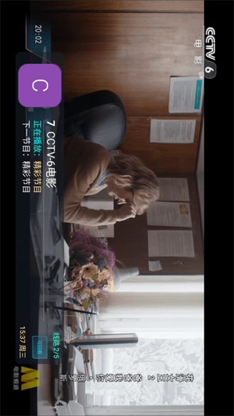 轩哥电视