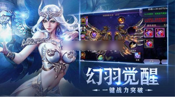 狂暴之翼2