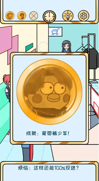 无