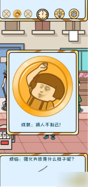 无