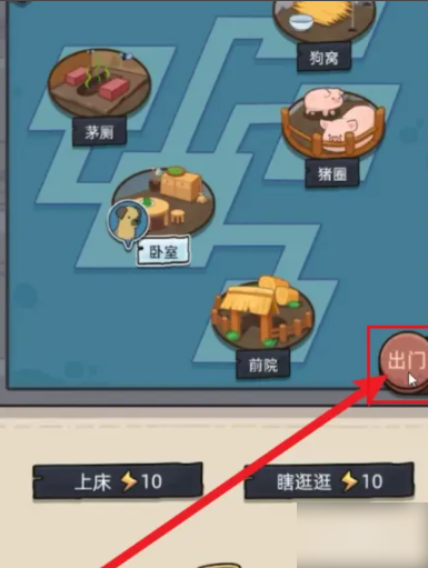 狗生模拟器