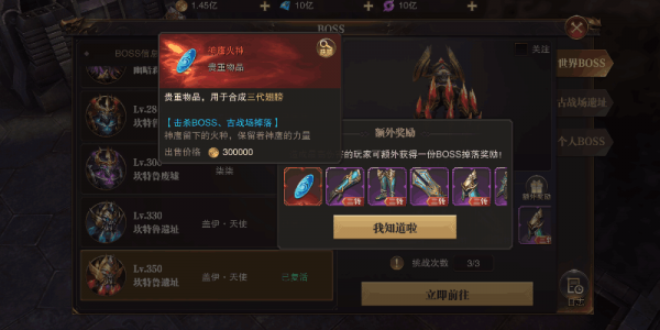 无