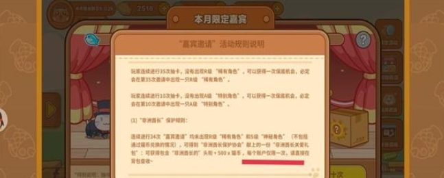 猫旅馆物语