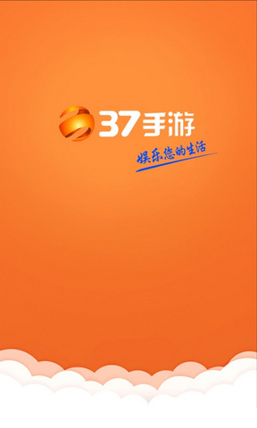 37游戏盒子安卓版